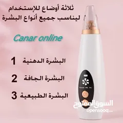  3 جهاز شفط الزيوان 6 رؤوس الحديث المطور تنظيف و ازالة الرؤوس السوداء من الوجه و  تنظيف دهون البشره