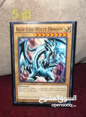  8 بطاقات يوغي أصلية Yugioh