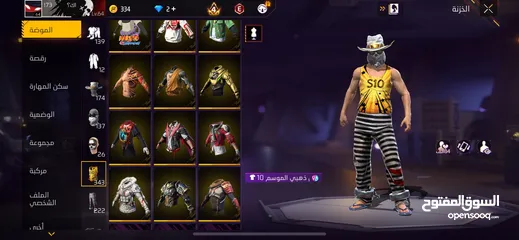  15 حساب فري فاير