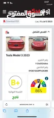  18 Tesla model3 بحالة الزيروفحص كامل اتوسكور %86