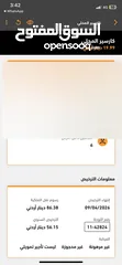  15 تويوتا كورولا 1997 بحاله ممتازه قابل للتفاوض