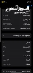  9 آيفون xr للبيع بسعر ممتاز جدا  ________________________________________________.                  ً