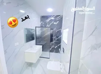  4 صيانة عامة تدفئة مركزية تمديدات صحية صيانة حمامات ومطابخ تكييف وتبريد صيانة كهرباء ديكور جبسن بورد