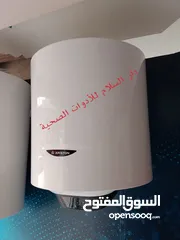  2 كيازر وسخانات اريستون الايطالية