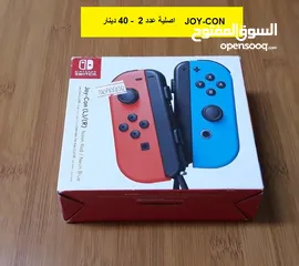  6 العاب Nintendo Switch موجود ايادي وقطع