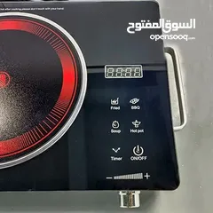  2 طباخ ليزري من ليبرونك