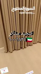  31 غرف جلوس ستاير تفصيل تنجيد كنب فك تركيب الستائر اثاث منزلي تنجيد مفروشات الكويت