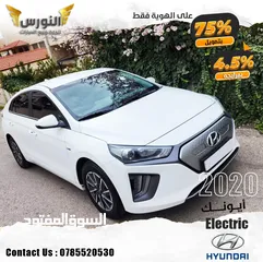  1 ايونك 20  بطاريه كبيره وارد كوري  عداد قليل استخدام شحصي للبيع كاش او اقساط