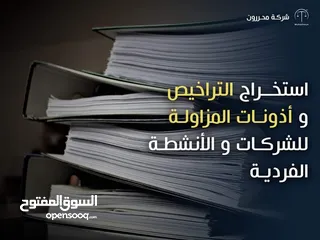  2 شركة المعدات الطبية