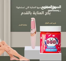  20 كريمات للعناية بلجسم تفتيح المناطق الحساسه وترطيب البشرة مع رائحة زكية تدوم طيلة اليوم