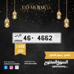  1 46 - 4662.