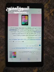  4 تابلت galaxy tab a 8.0 2019