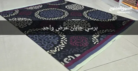  5 ابرسى جابون واديانا لندن