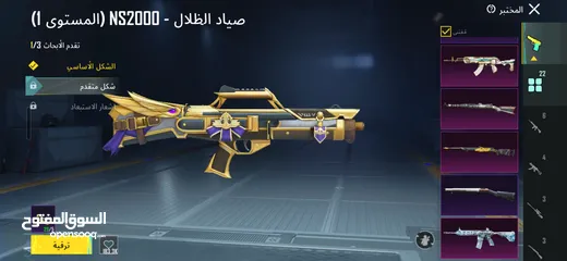  13 حساب ببجي قوي للبيع