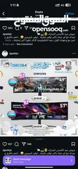  1 samsung odyssey g9 neo 57insh اقوى   شاشة بالعالم للان