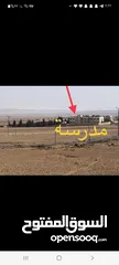  4 ارض  للبيع علا طريق المطار موقع الخريم بجانب الشارع المعبد والكهرباءمساحه10دونم في قوشان مستقل