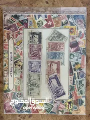  7 طوابع بريدية