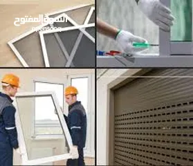  1 تفصيل وصيانه كل ما يخص ال المنيوم