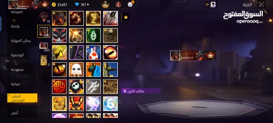  2 بيع حساب فري فاير نادر وقديم ولا ينقصه اي شي وسعر ممتاز