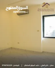 11 شقة مع روف للبيع في تلاع العلي مساحة 146م بالقرب من جميع الخدمات