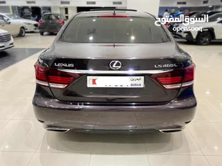  7 Lexus LS-460L 2014 (Brown)