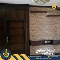  13 شقة مفروشة للايجار