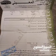  6 نيسان صني للبيع