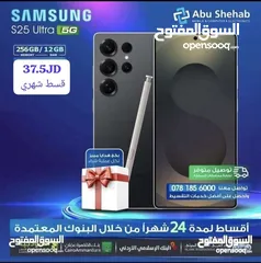  1 للبيع أقساااط Samsung galaxy, S25 Ultra  سامسونج جالاكسي اس 25 الترا 256جيجا