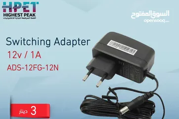  1 Switching Adapter  12v / 1A  ADS-12FG-12N محول كمرات اصلي