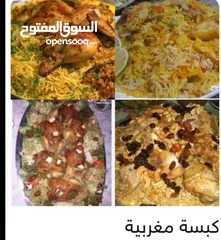  8 اكلات مغربية