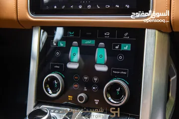  5 Range Rover Vogue Autobiography Plug in hybrid 2021