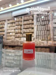  6 معطرات للجسم بروايح مميزه