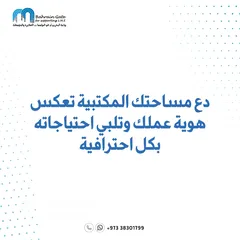  6 حاضنة اعمال - عنوان اي شركات الناشئة