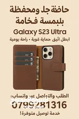  10 حافظة محفظة قابلة للفصل من PULOKA لهاتف Galaxy S23 Ultra – جلد بني فاخر