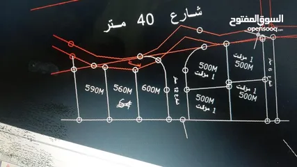  26 ارض للبيع نقدا  بالاقساط في ماركا الشمالية وماحولها