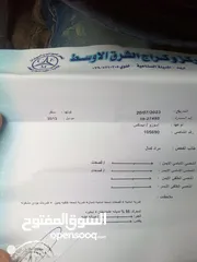  2 بكم ديماكس 2012