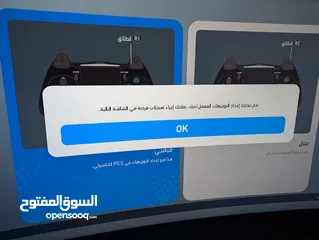  3 بيس 2019 PES تدعم عربي للبدل