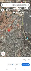  3 أرض للبيع لقطة 700 م خلف السوق التجاري بعين الباشا شارع القدس قرب مسجد الإمام ال