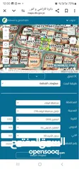  2 ارض للبيع البتراوي