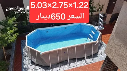  2 مسبح INTEX الامريكي بطول 5.05متر وعرض 2.74متر وعمق رهيب 1.22متر وبسعر حصري ومميز واقلىسعر في الاسواق