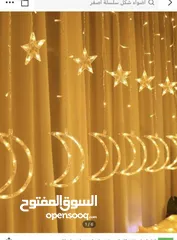  4 زينه وديكورات رمضان ستاير الشلال المضيئه الكهربائيه