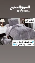  2 بسعرر مميز جداا ولفتره محدوده .. للطلب عبر الخاص