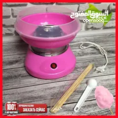  2 ماكينة غزل البنات  جهاز مناسب للأطفال وآمن  مزود بوعاء يمكن فكه  ستحصل على غزل بنات طازج