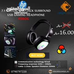  4 سماعات-HP H220G GAMING WIRED HEADSET.