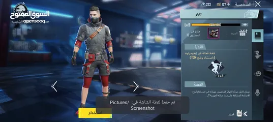 3 حساب ببجي 2025 للبيع
