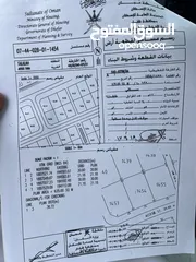  4 سكني جرزيزالتوزيع الجديد قرببة مدرسه قيد الانشاء وبيوت واستراحات وشوارع قرييه قايمه