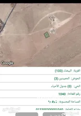  1 قطعة ارض للبيع في البيضاء حوض الحميدين