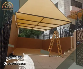  30 مظلات ،اشرعه، مظلات قوسية، شماسي، مظلات لكسان  خيم، بيرجولات، مظلات مسابح، لكسان، قماش، اكريلك،