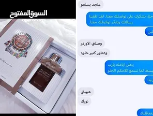  16 عطر الوسام الأصلي بسعررررر تحدي حرق عمستوى المملكة