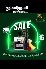  25 عطور رجالية فاخرة - روائح شرقية وثبات عالي